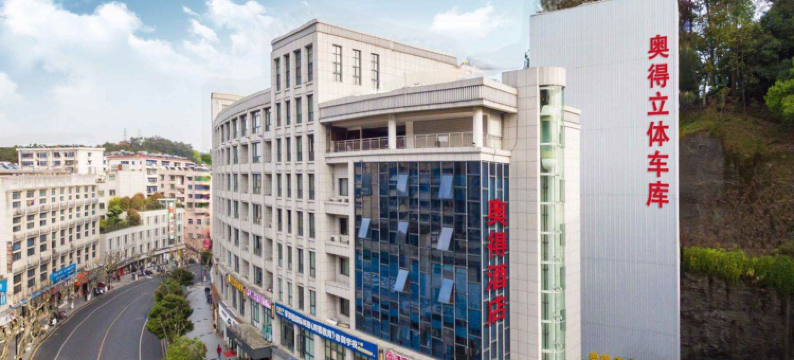 千岛湖奥得酒店图片