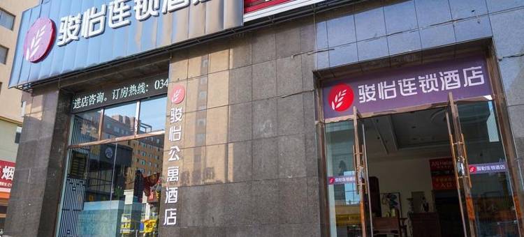 骏怡连锁酒店(怀仁新天地购物广场店)图片