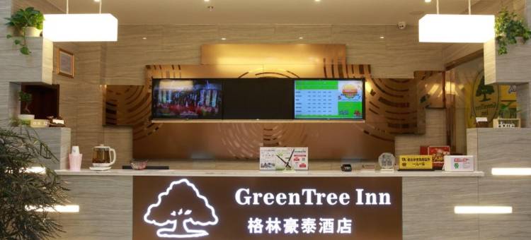 格林豪泰(宜兴徐舍镇镇政府店)图片