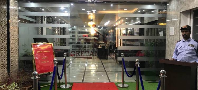 杰坦加利国际酒店(Hotel Geetanjali International)图片