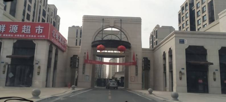 甜甜圈草莓民宿(东环路分店)图片