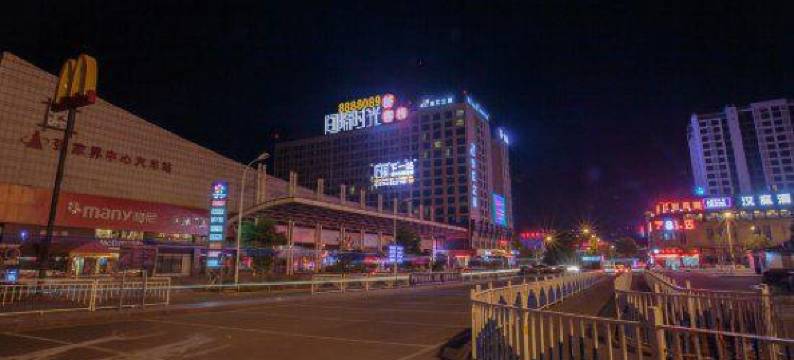 张家界我的风格酒店图片