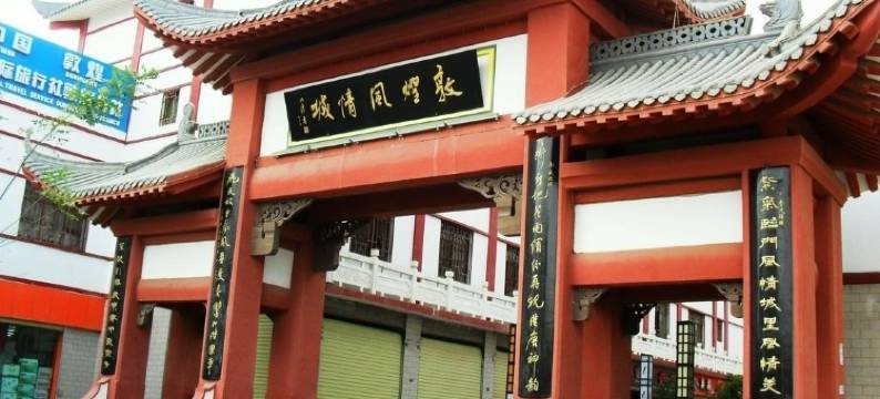 敦煌丝路怡苑大酒店图片