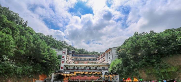 东源万绿客家驿站图片
