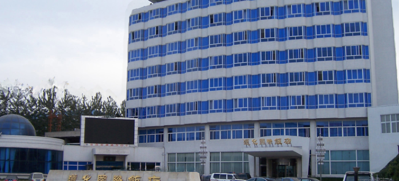 遵化国际饭店图片