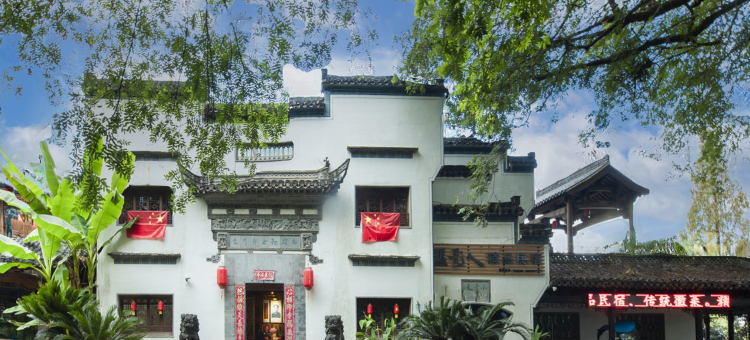 齐云山摄影人精品民宿图片