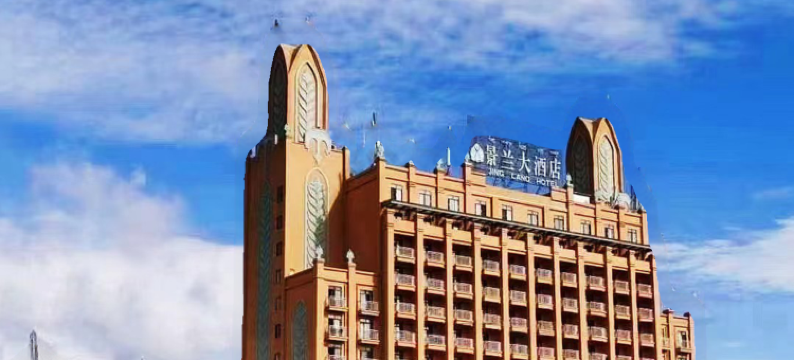 勐腊景兰大酒店图片