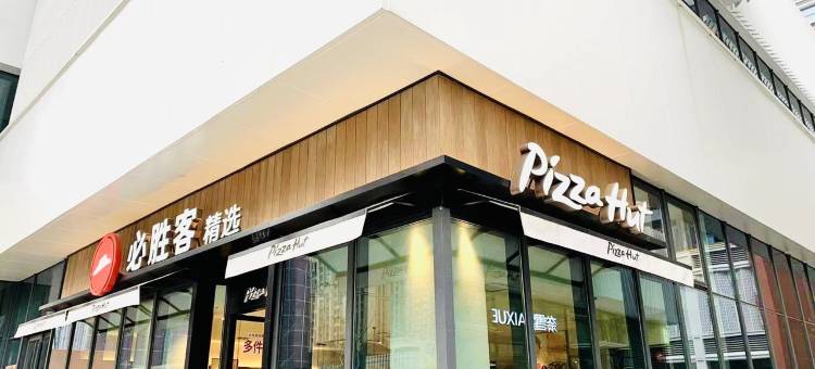 五峯公寓(沙湖港北路分店)图片