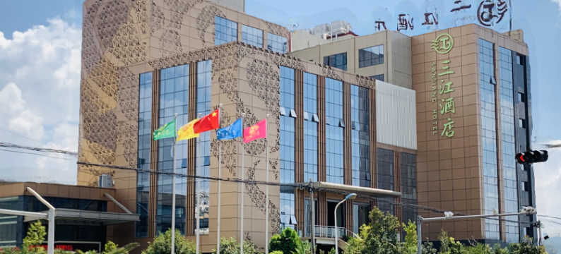 三江酒店(大理祥云高铁站店)图片