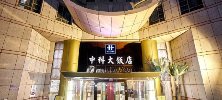 台中中科大饭店图片