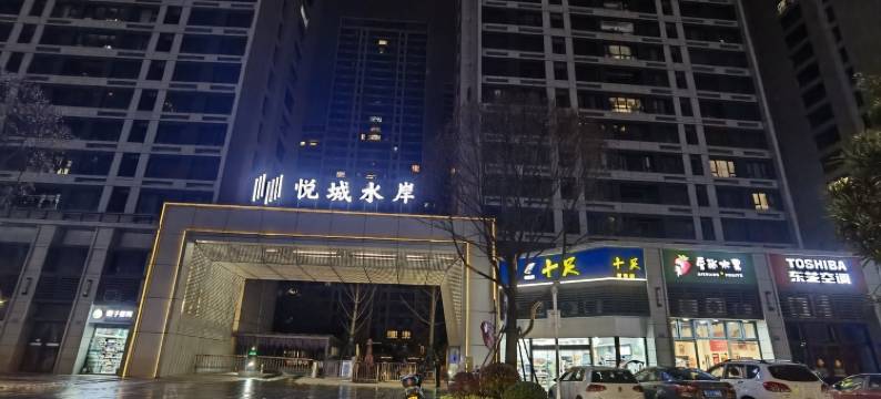房东sarr公寓(台州大道分店)图片