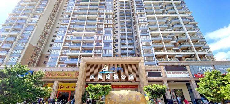 海陵岛闸坡大角湾公寓(旅游大道分店)图片