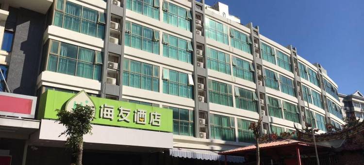 艾思顿 L 酒店(厦门火车站明发广场店)图片