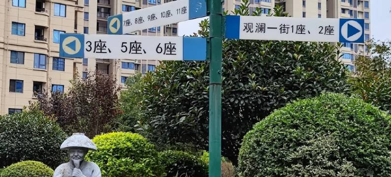 鼎宿山海公寓(五号路分店)图片