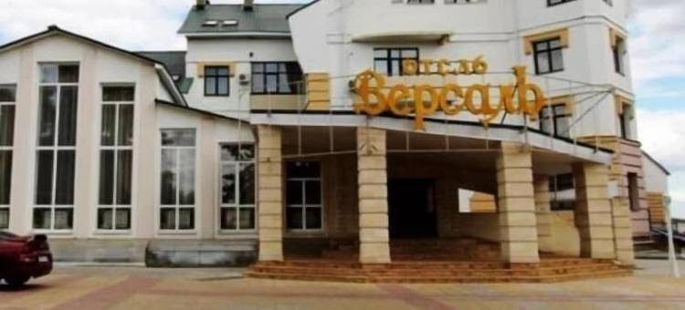 维萨尔酒店(Versaille Hotel)图片