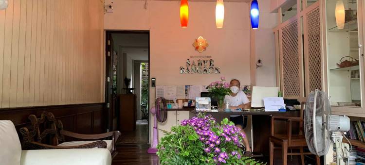 萨拜曼谷酒店(Sabye Bangkok)图片