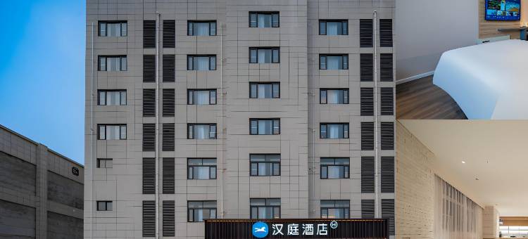 汉庭酒店(彬州蓝波国际广场店)图片