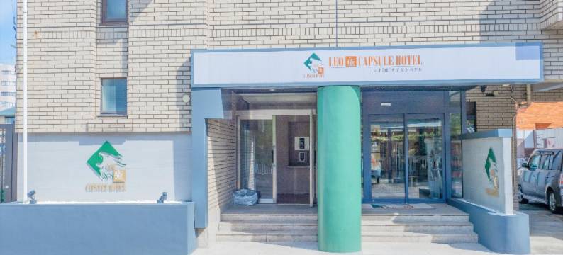 雷欧・愈・胶囊旅馆 西船桥馆(Leo YU Capsule Hotel Nishifunabashi)图片