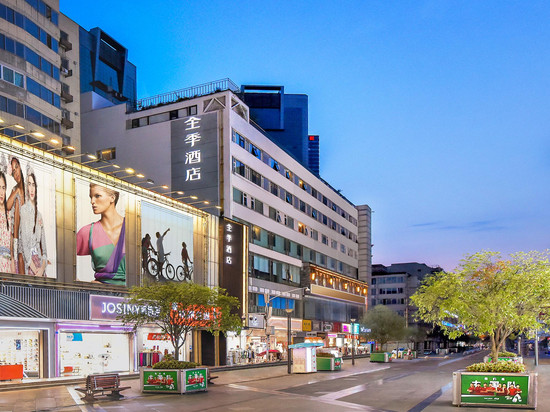 全季酒店(成都春熙路步行街店)