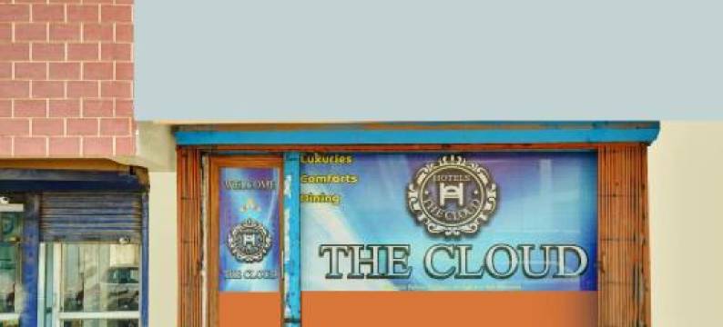 Hotel O the Cloud图片