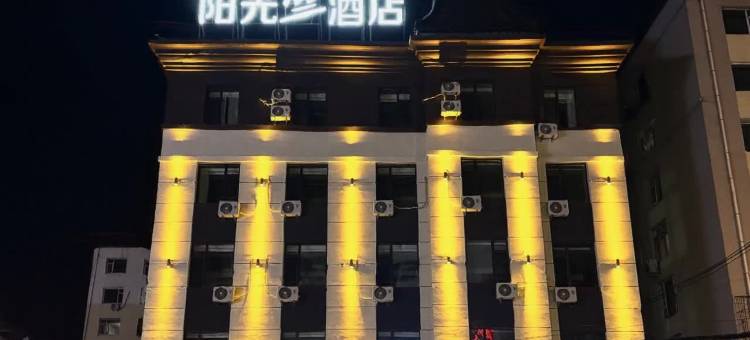 阳光100酒店(吉林西安路临江门广场店)图片