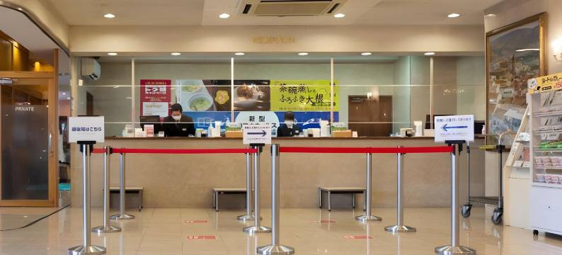 高知皇宫酒店(Kochi Palace Hotel)图片