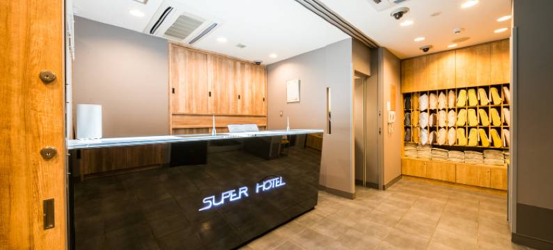 超级酒店松本天然温泉(Superhotel Matsumoto Oshiroguchi)图片