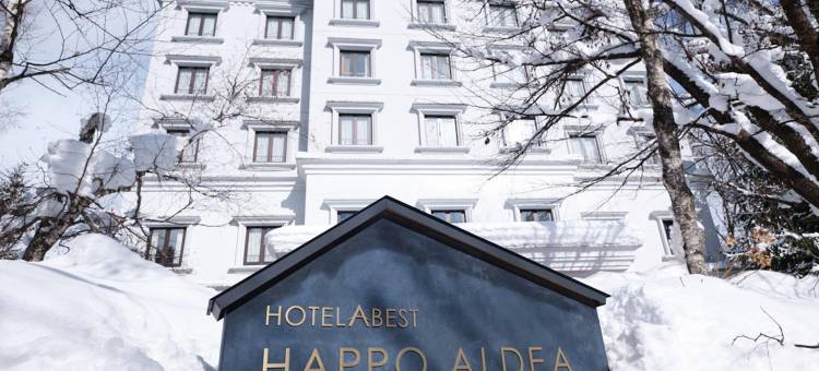 Abest白马村度假酒店(Hotel Abest Happo Aldea)图片