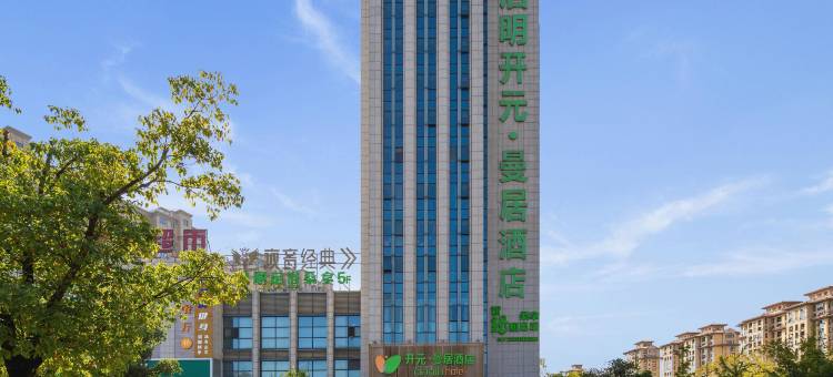 曼居酒店(安吉启明店)图片