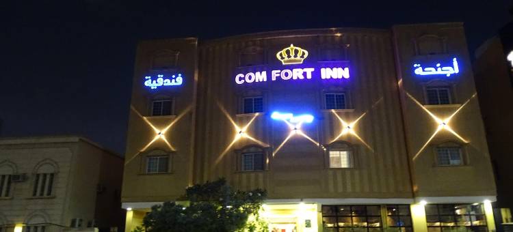 雅莫科舒适酒店(Comfort Inn Yarmukh)图片