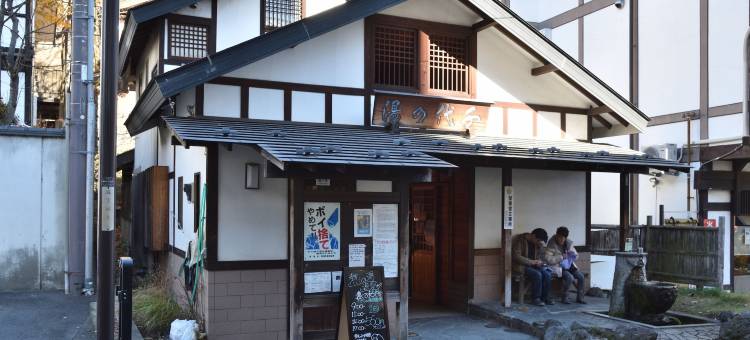 草津温泉佳乃屋旅馆(Kusatsu Onsen Ryokan Yoshinoya)图片