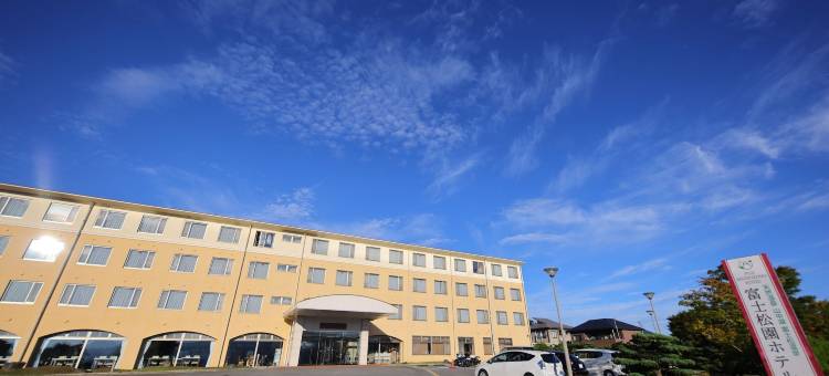 富士松庄酒店(Fuji Matsuzono Hotel)图片