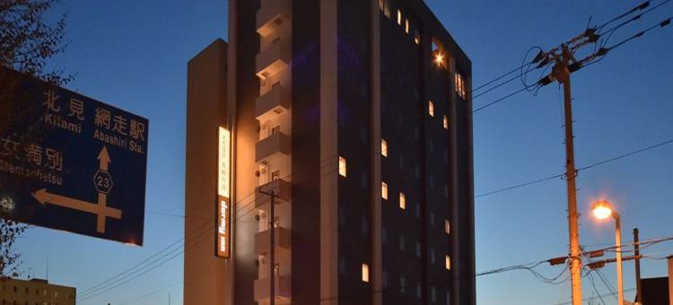 北海道网走多美迎天然温泉酒店(多美迎・御宿野乃 酒店集团)(Dormy Inn Abashiri Natural Hot Spring)图片