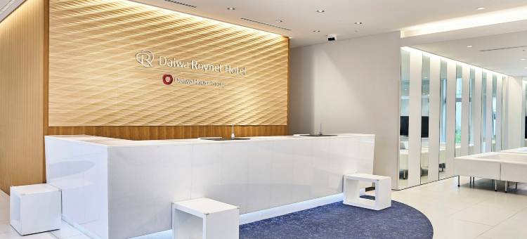 沼津大和鲁内酒店(Daiwa Roynet Hotel Numazu)图片