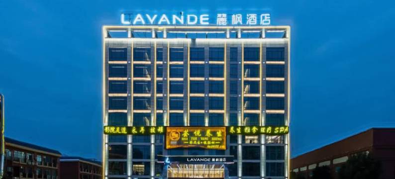 麗枫酒店(四会高新开发区大旺广场店)图片