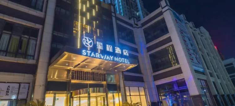 星程酒店(襄阳二汽店)图片