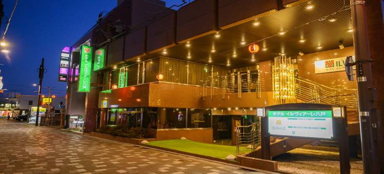 八户IL VIALE饭店(Hotel Il Viale Hachinohe)图片