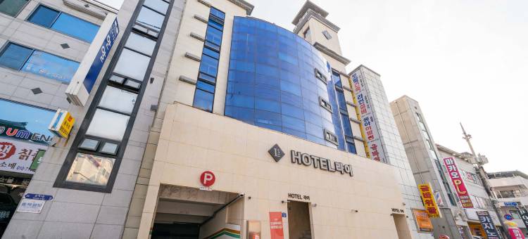 忠州Lie酒店(Chungju Lie Hotel)图片