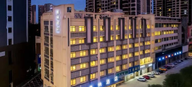 鹤山格纳酒店(鹤山广场店)图片