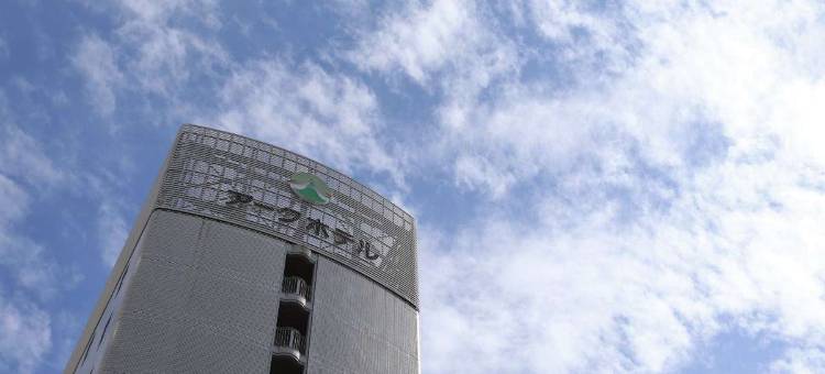 ARK酒店冈山店(Ark Hotel Okayama -Route Inn Hotels-)图片