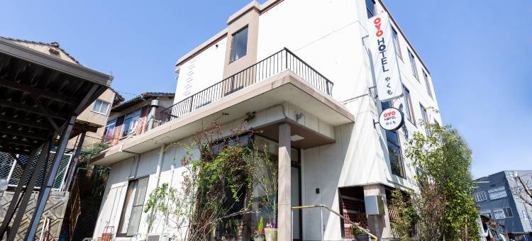 松江八云 Tabist 酒店(Tabist Hotel Yakumo Matsue)图片