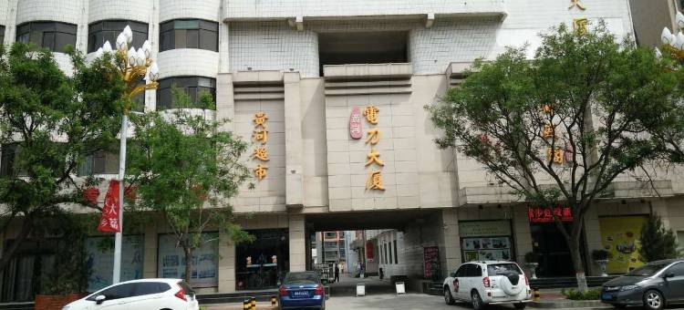 大荔黄河电力大厦图片