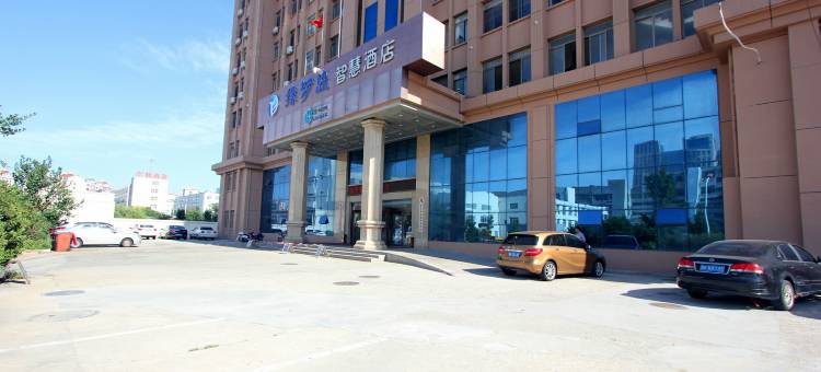 Q加·威海缘梦岛智慧酒店(国际海水浴场山东大学店)图片