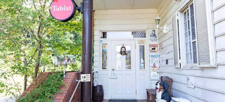 Tabist 清里格兰德尔 八岳(Tabist Kiyosato Grandeur Yatsugatake)图片