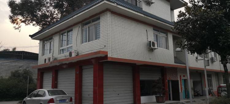 咿诺家家主题民宿(成都国色天乡店)图片
