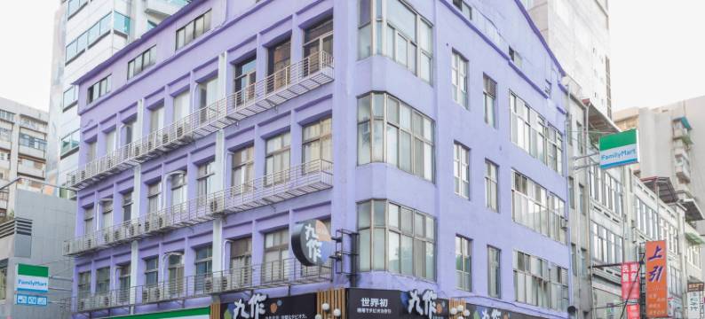 茄子青旅图片