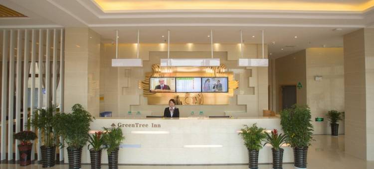 格林豪泰(庐江金街1号店)图片