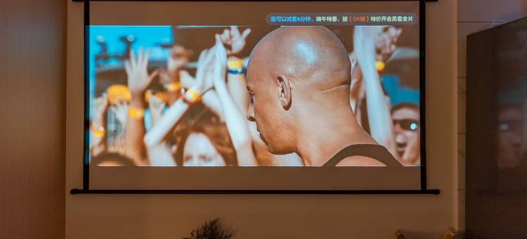 栖牛投影自助民宿(乐山高铁站店)图片