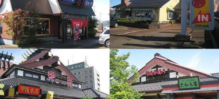 露樱酒店 长冈交流道店(Hotel Route-Inn Nagaoka Inter)图片