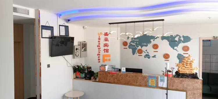 盛豪宾馆图片